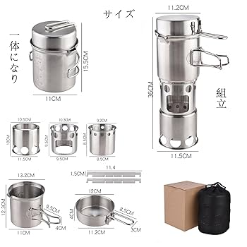 アルコールストーブ 金属製 収納ケース付き Amazon | クッカーセット アルコールストーブ 2in1 携帯便利